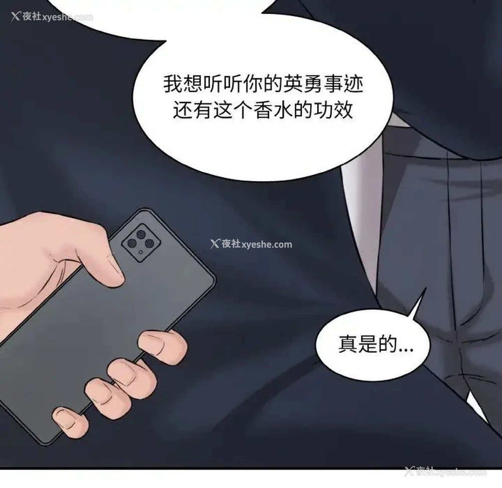 22P - 情迷研究室