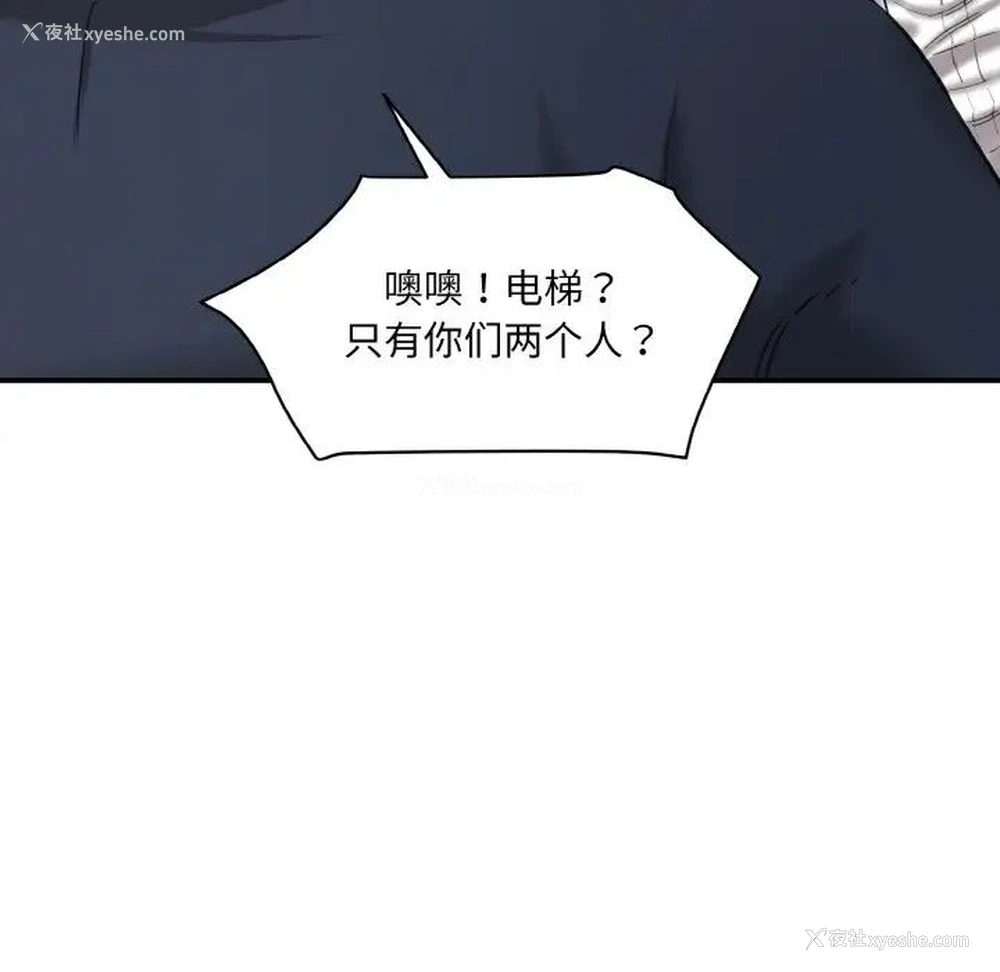 25P - 情迷研究室