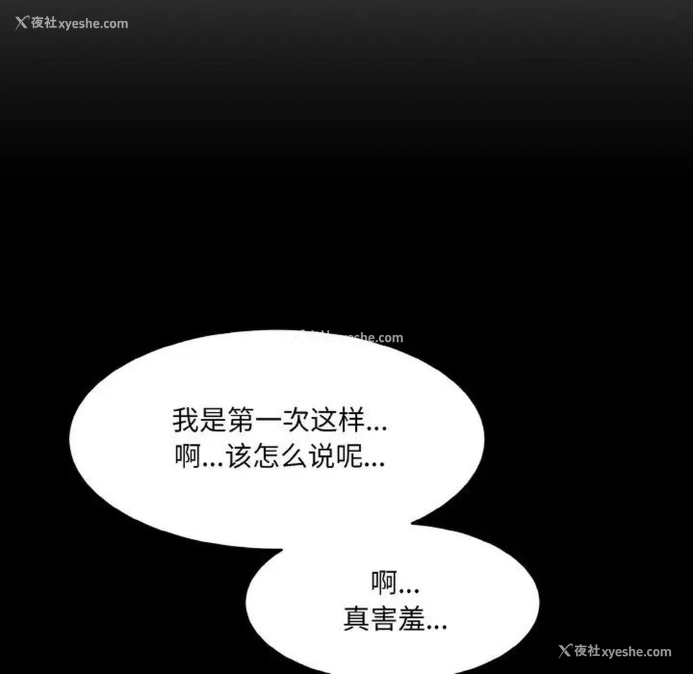 27P - 情迷研究室