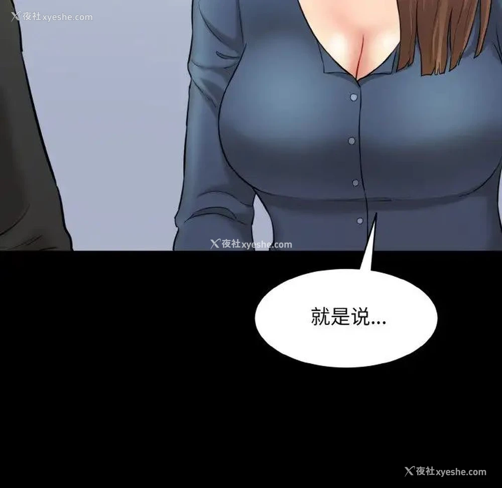 29P - 情迷研究室