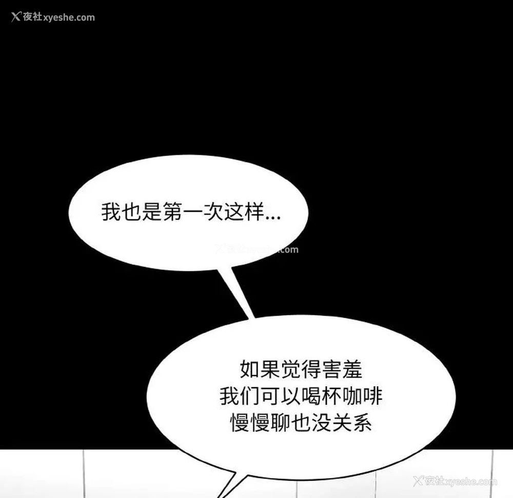 30P - 情迷研究室