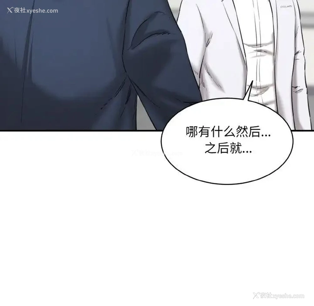 35P - 情迷研究室