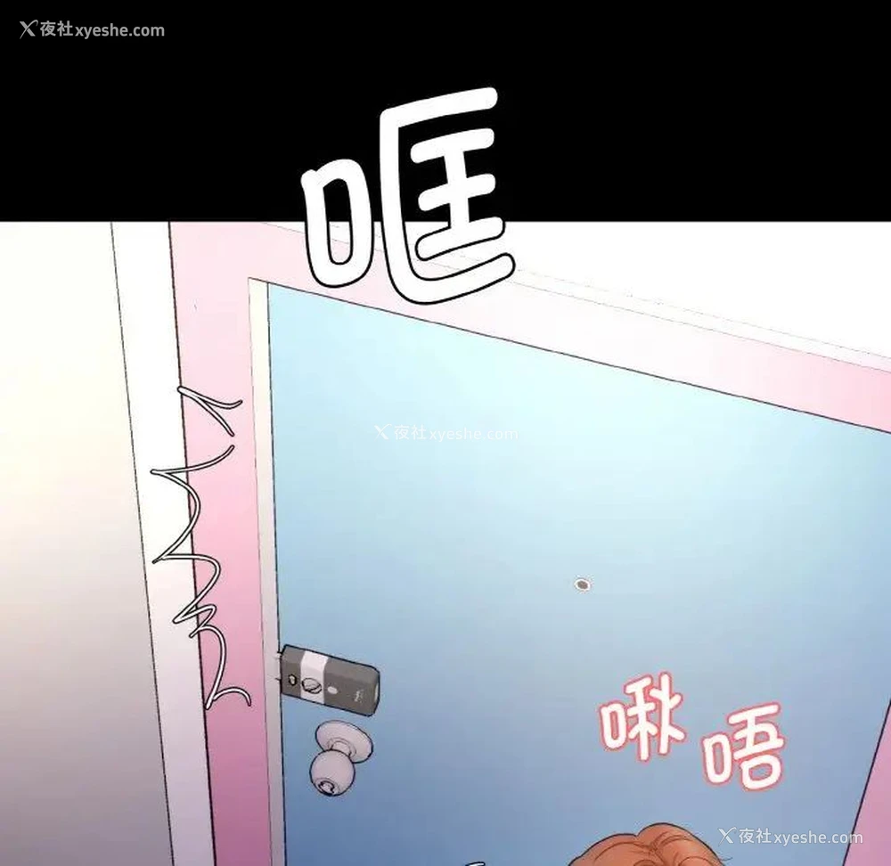 37P - 情迷研究室