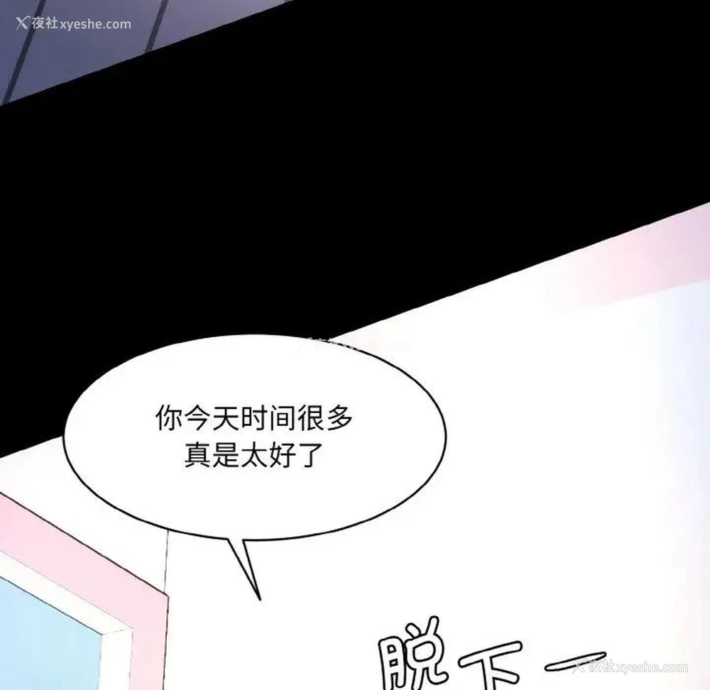39P - 情迷研究室