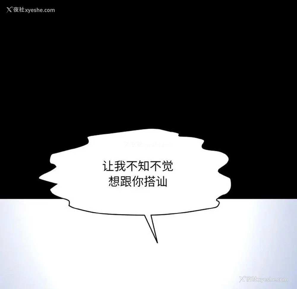 42P - 情迷研究室