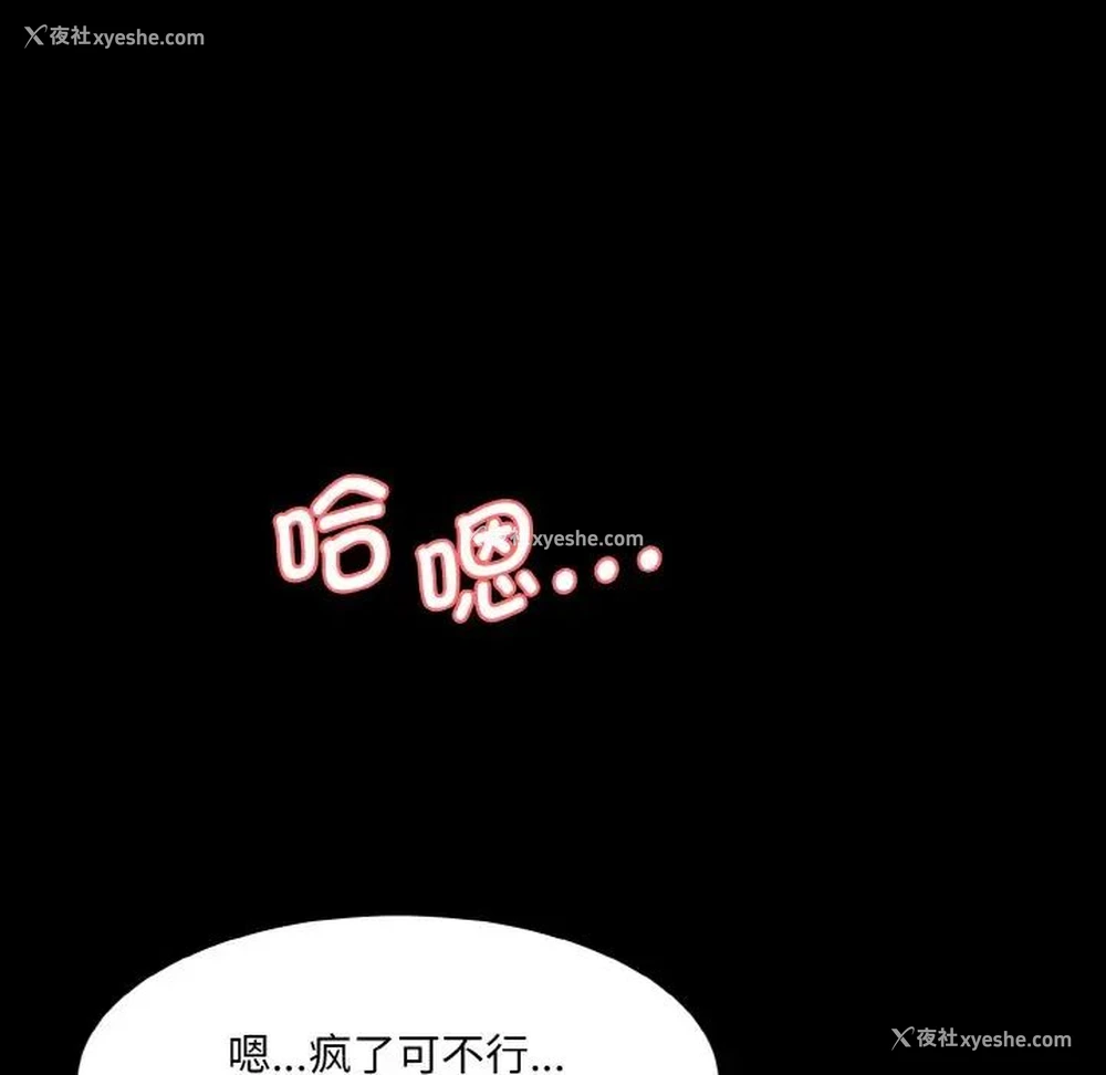 45P - 情迷研究室