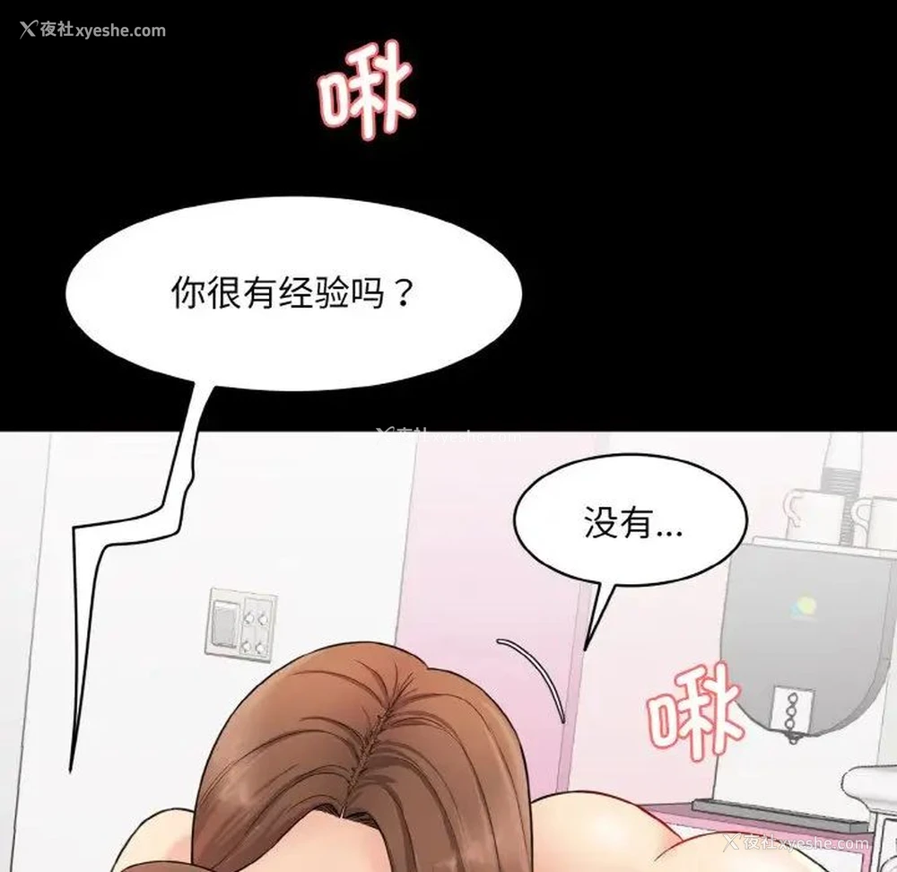 51P - 情迷研究室