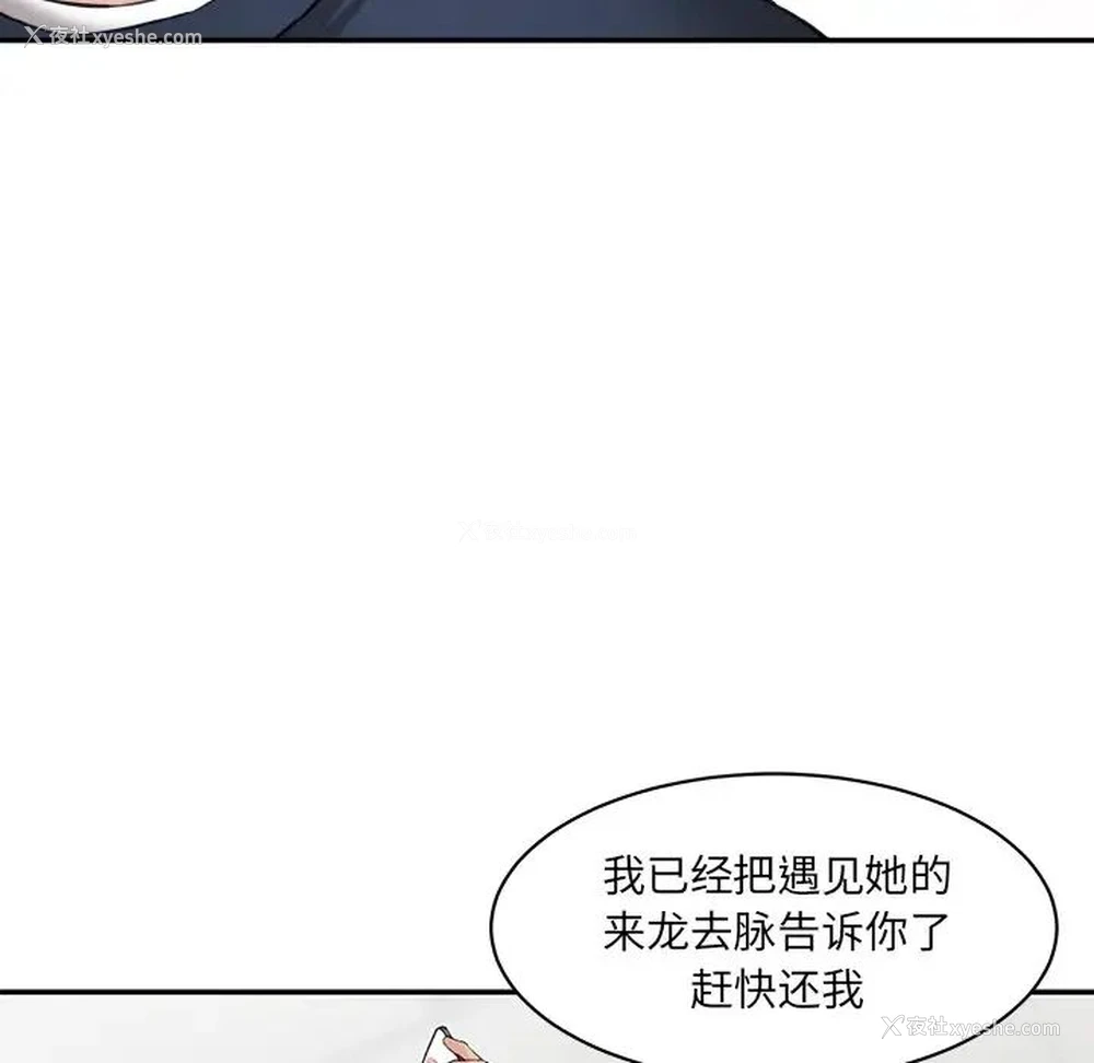 59P - 情迷研究室
