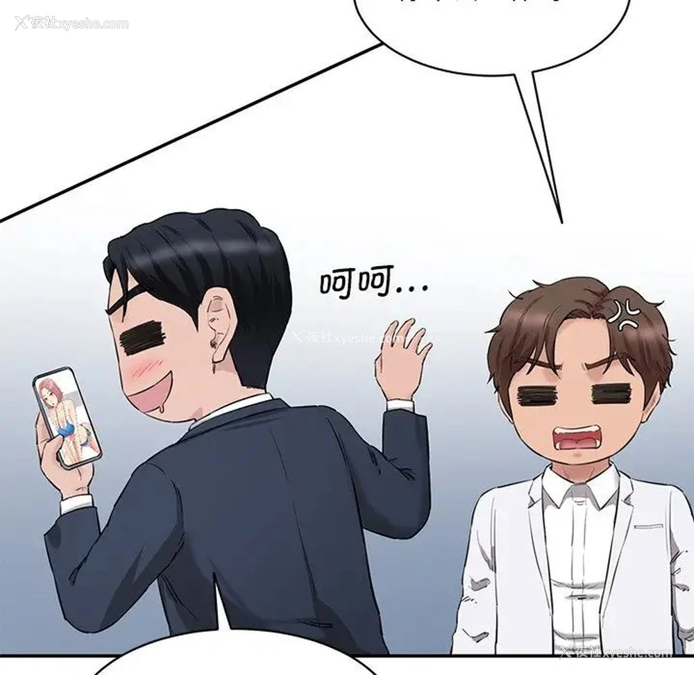 62P - 情迷研究室