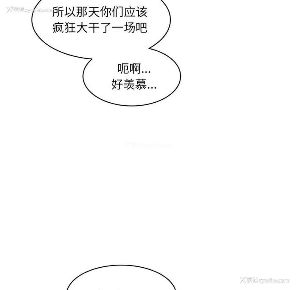 63P - 情迷研究室