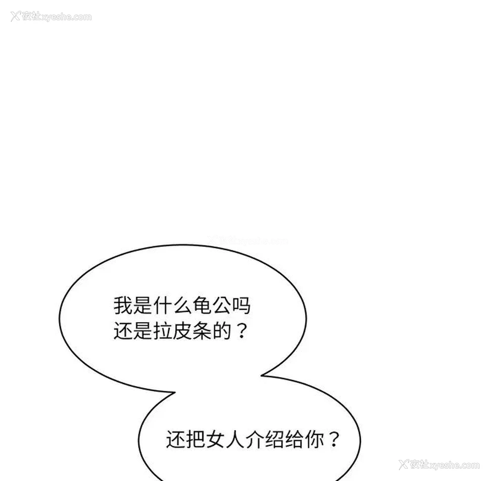 72P - 情迷研究室