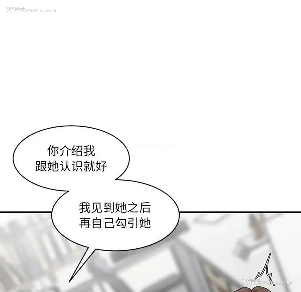 75P - 情迷研究室
