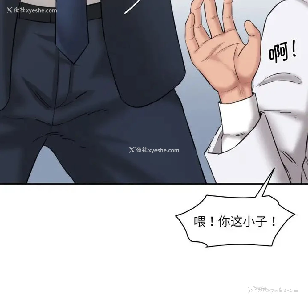 89P - 情迷研究室