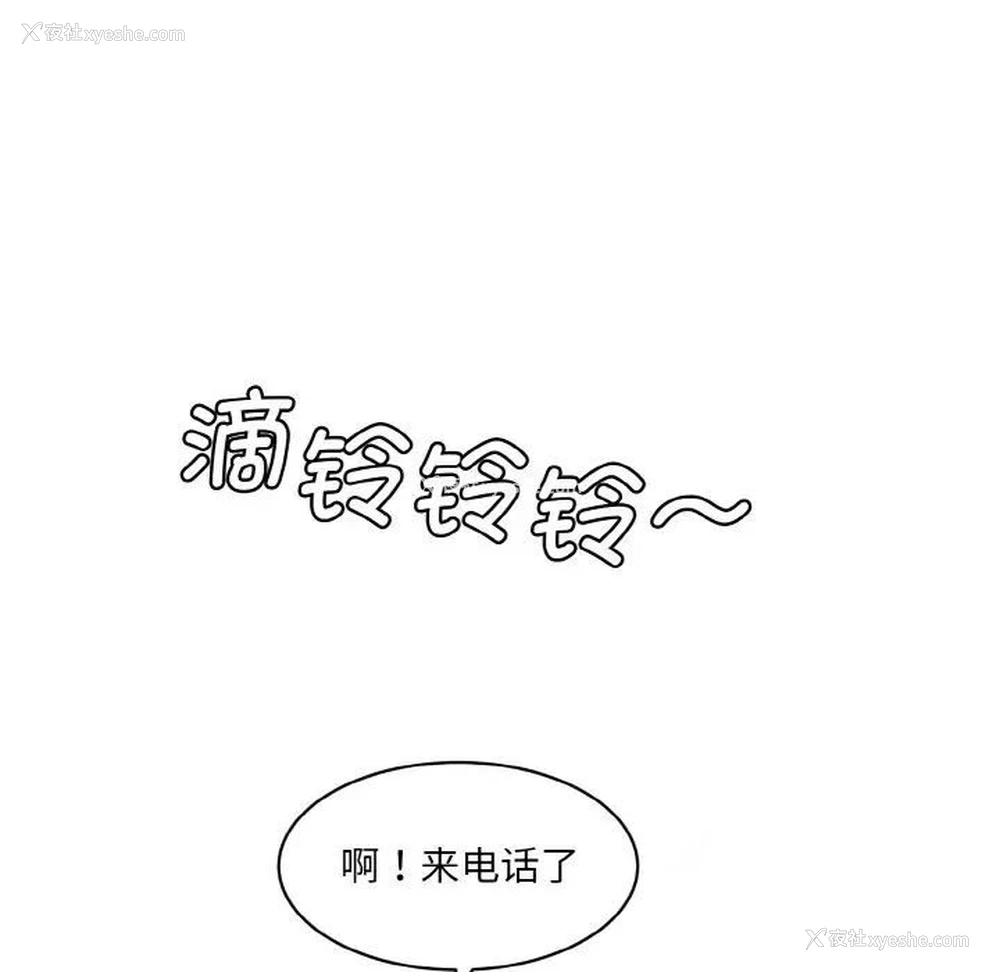 94P - 情迷研究室