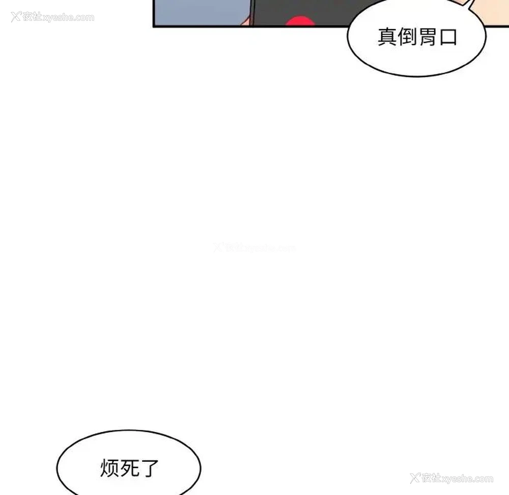 98P - 情迷研究室