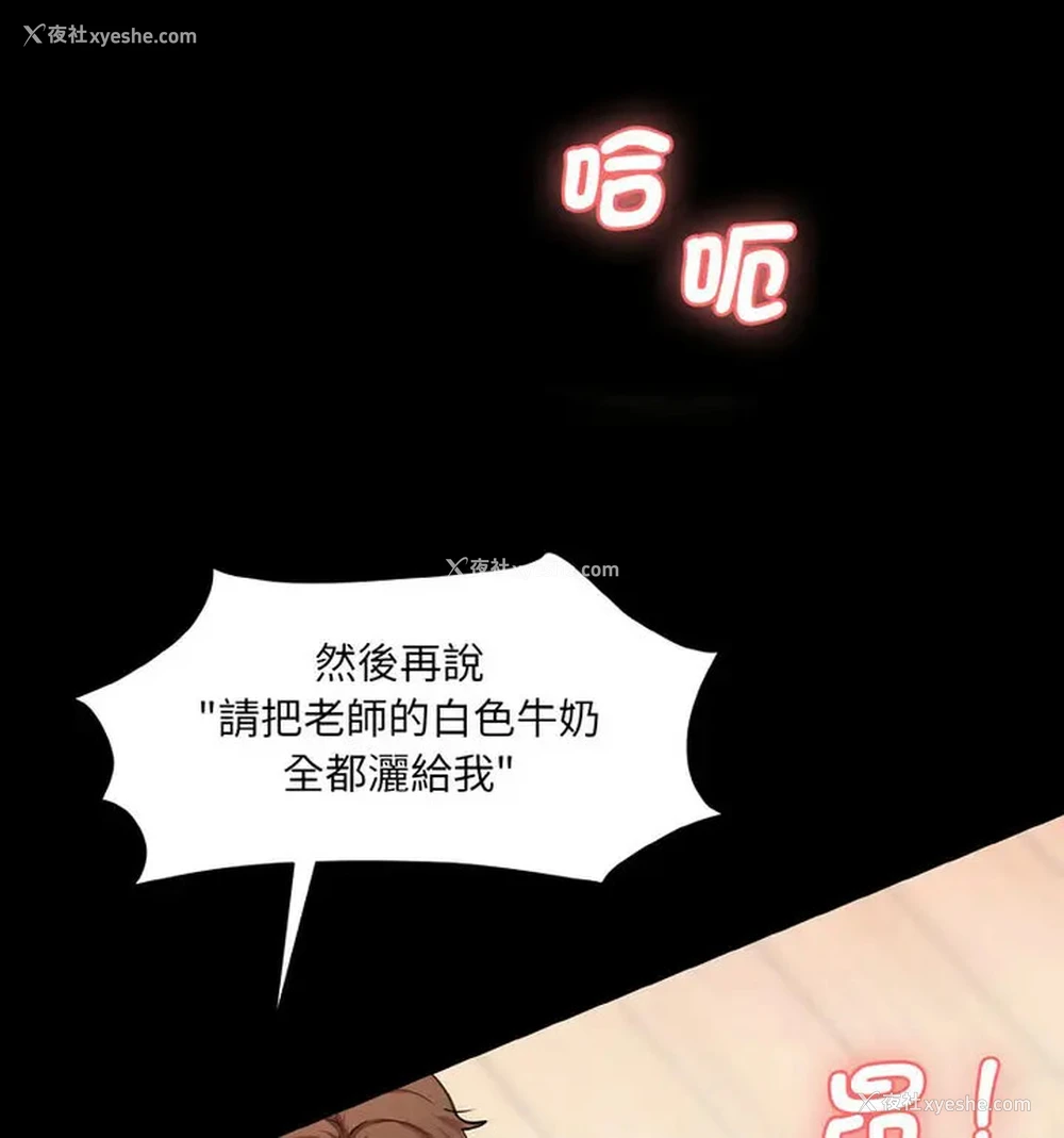 104P - 情迷研究室