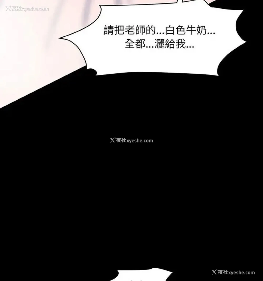 106P - 情迷研究室