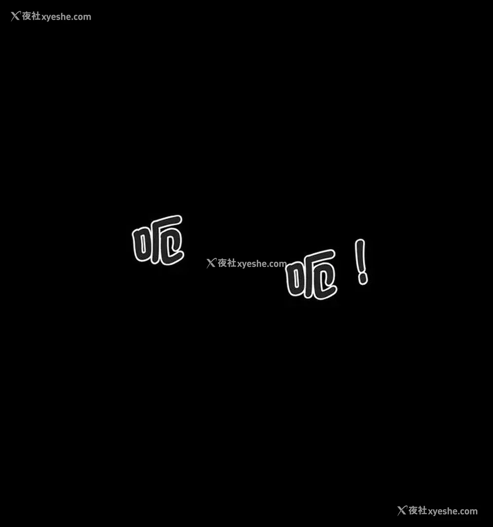 111P - 情迷研究室