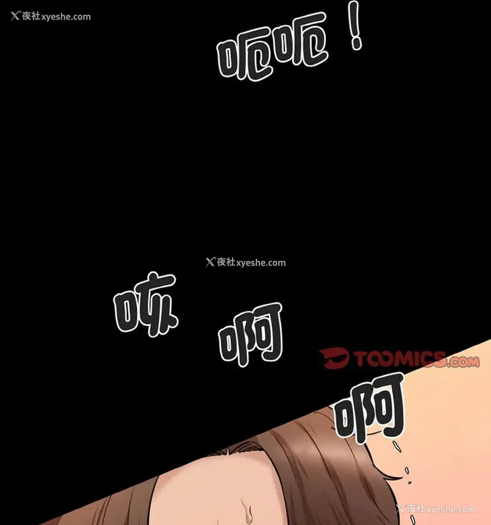 112P - 情迷研究室