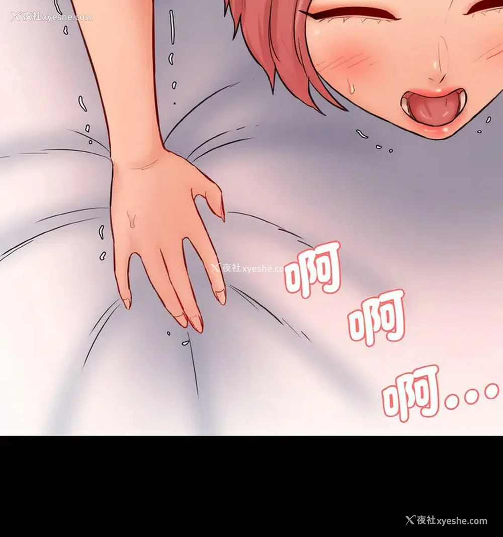 116P - 情迷研究室