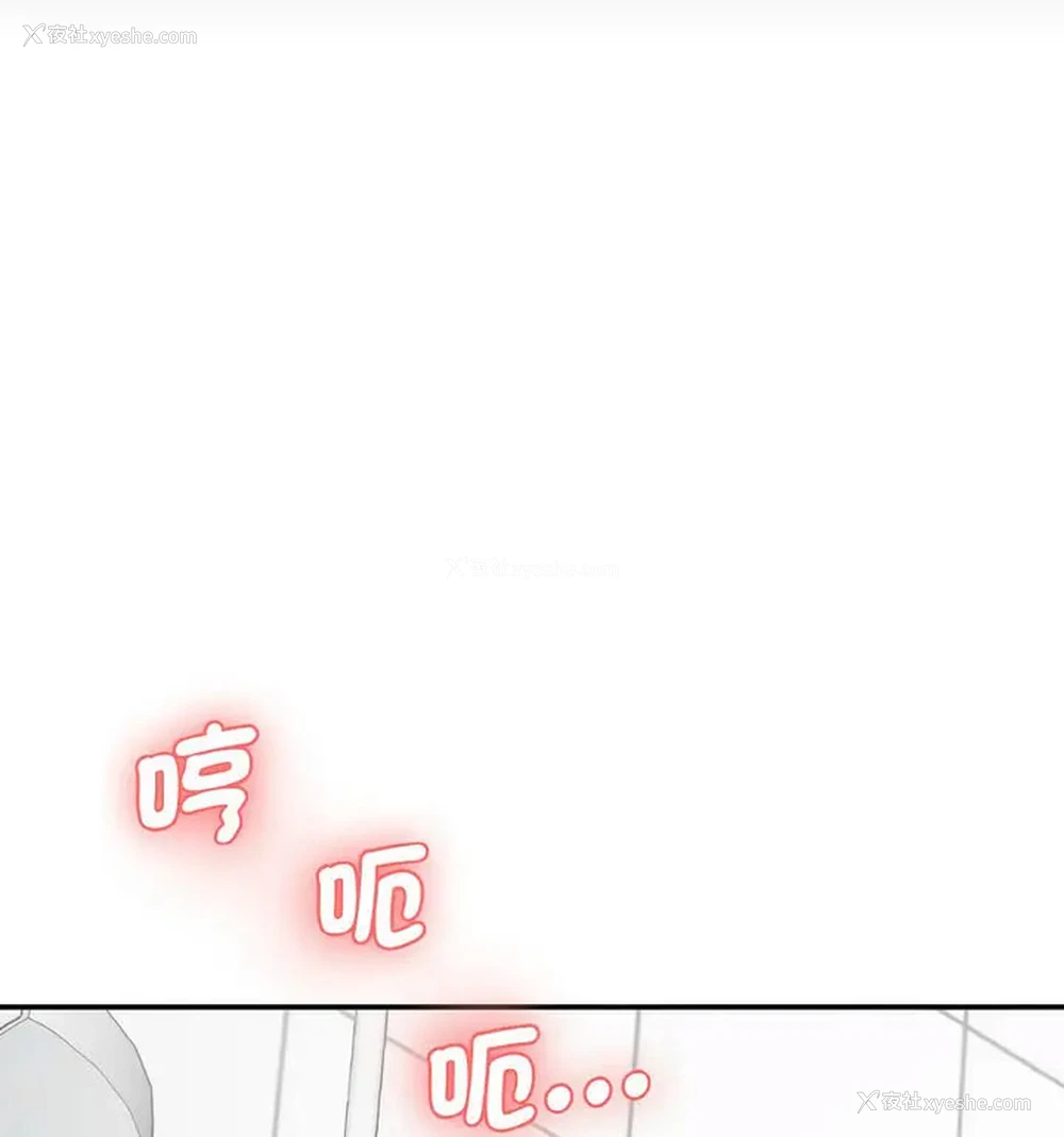121P - 情迷研究室