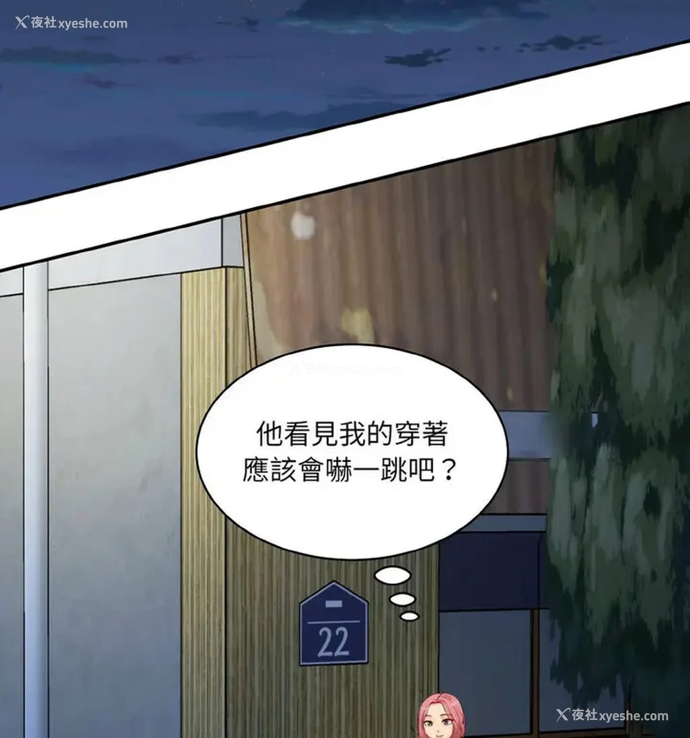 128P - 情迷研究室