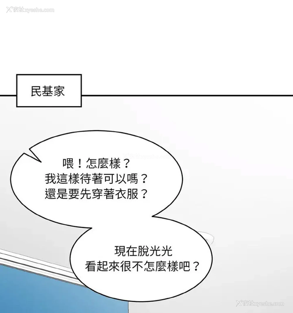 131P - 情迷研究室