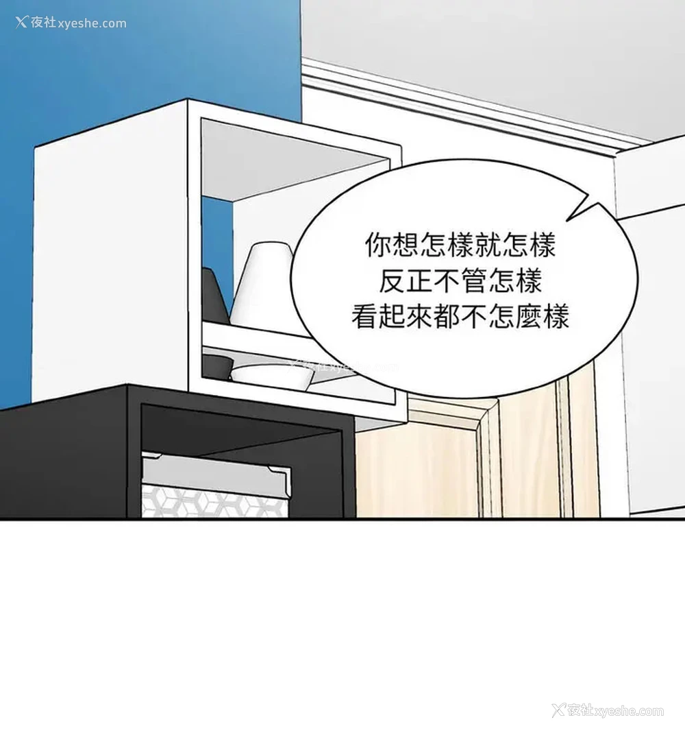 132P - 情迷研究室
