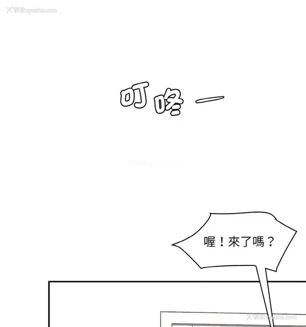 137P - 情迷研究室