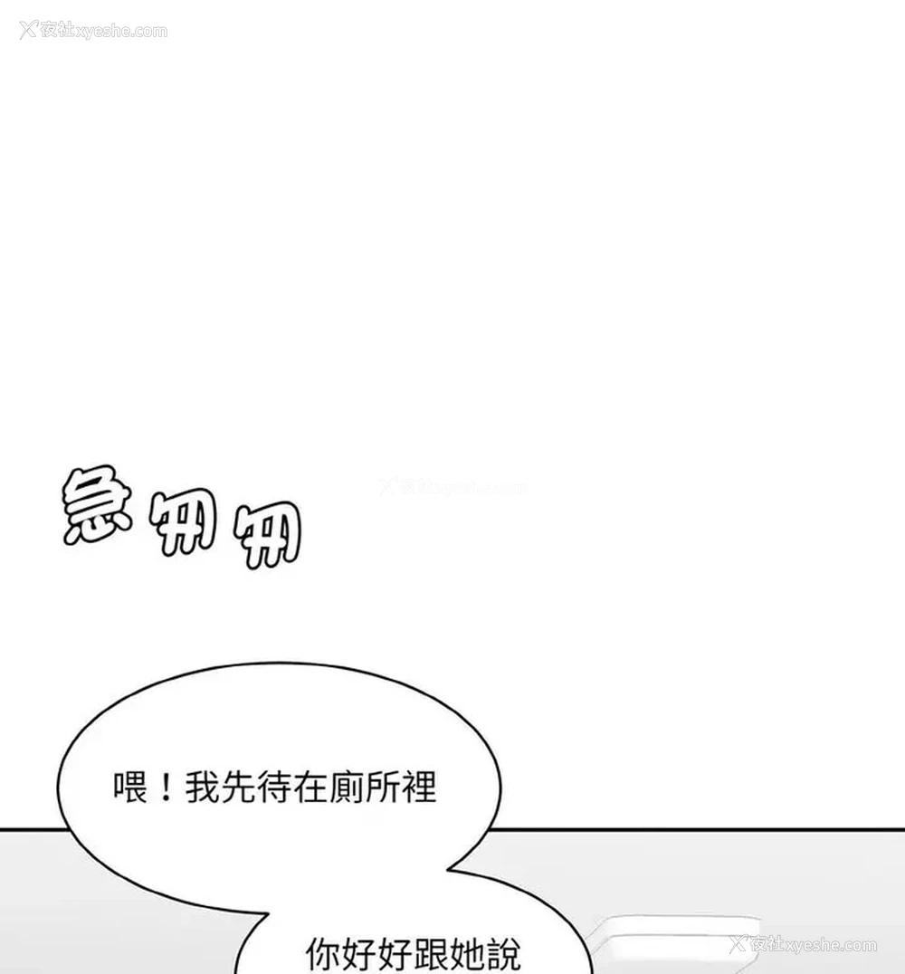 139P - 情迷研究室