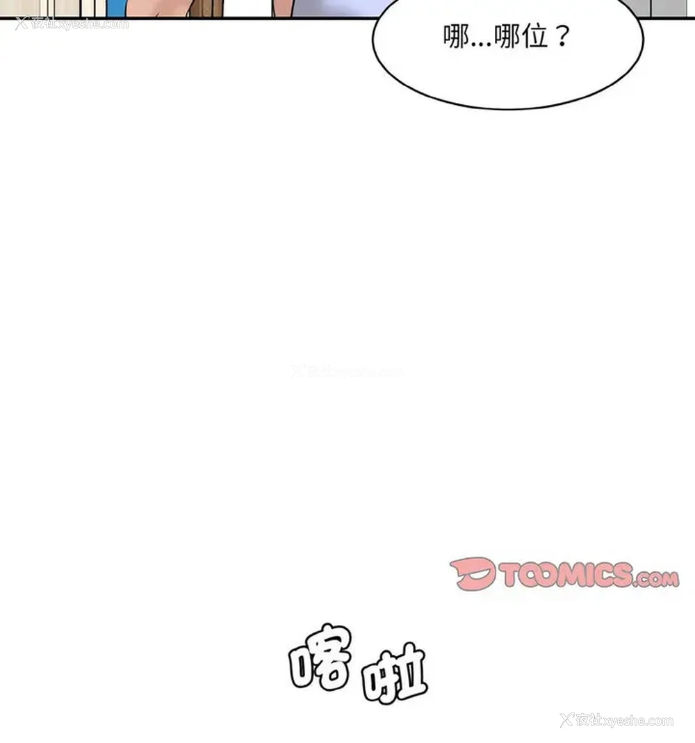 141P - 情迷研究室
