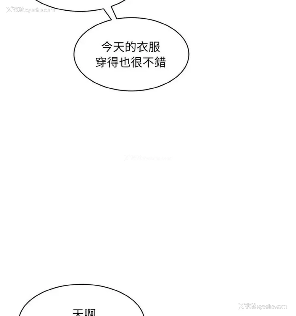 150P - 情迷研究室