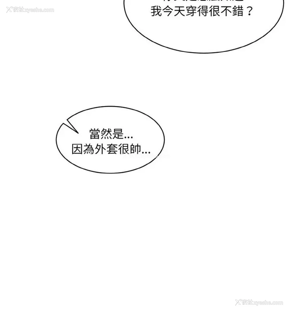 152P - 情迷研究室