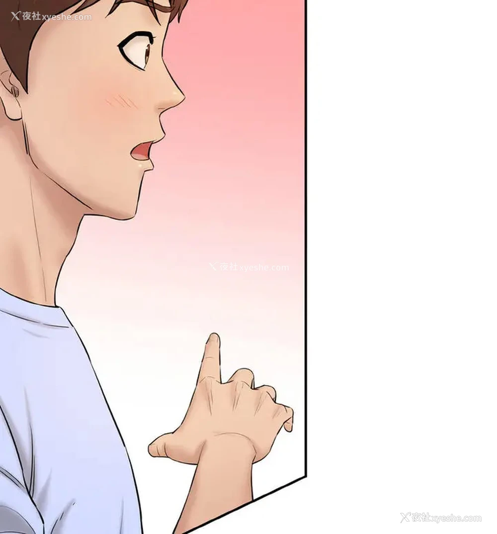 159P - 情迷研究室