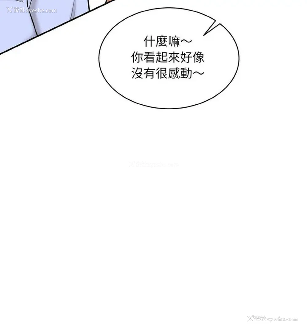 162P - 情迷研究室