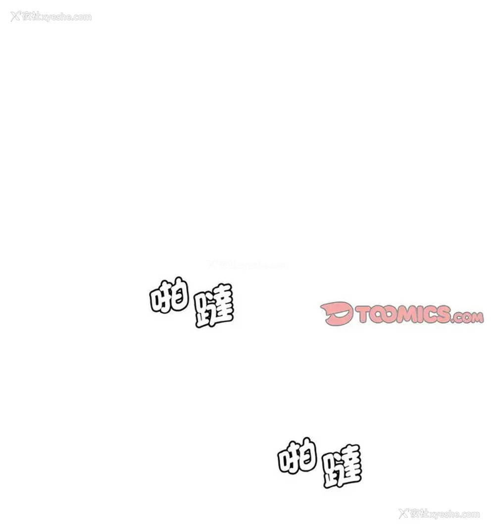 163P - 情迷研究室