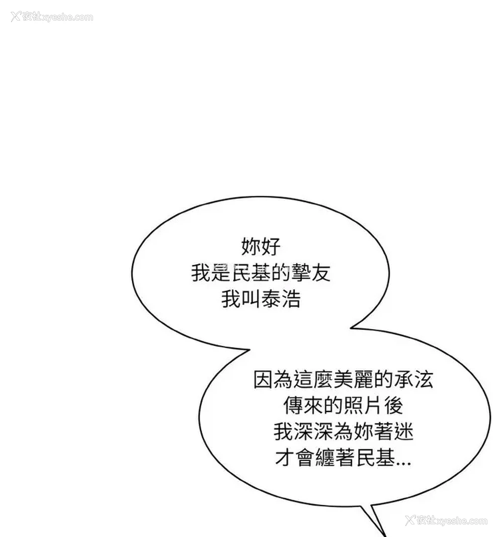 171P - 情迷研究室