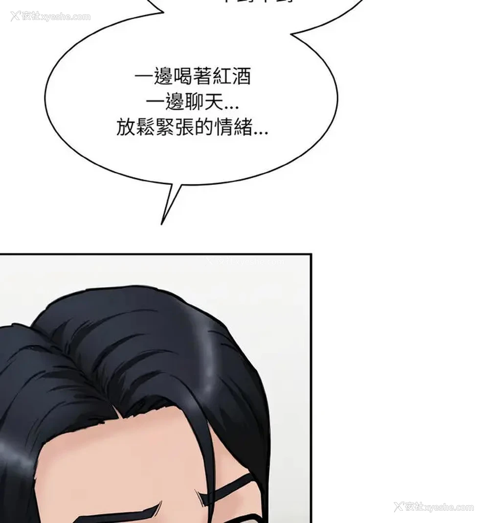 17P - 情迷研究室
