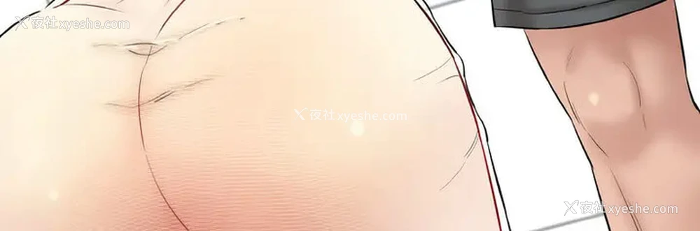 181P - 情迷研究室