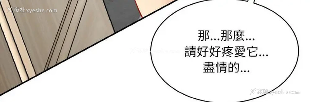 183P - 情迷研究室