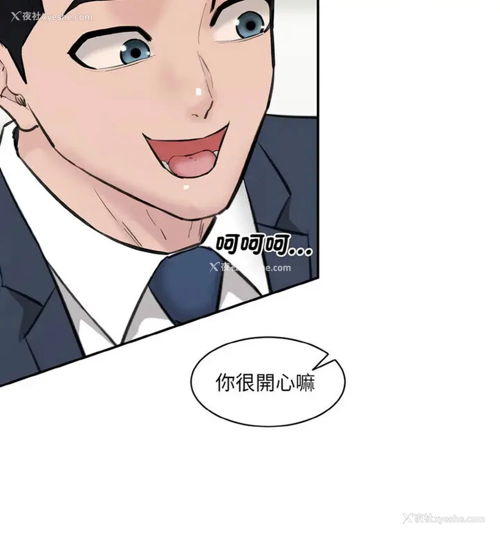 18P - 情迷研究室