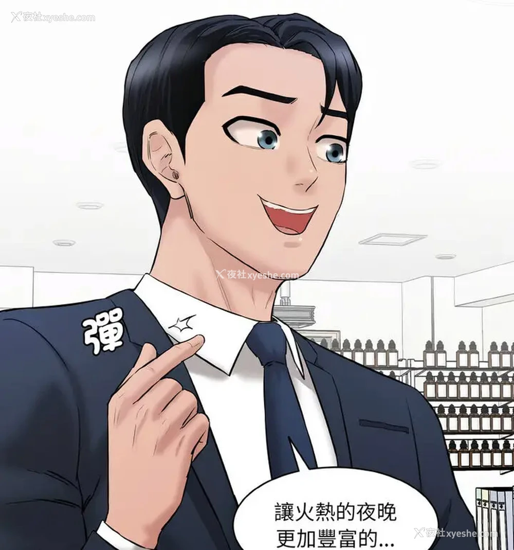 28P - 情迷研究室