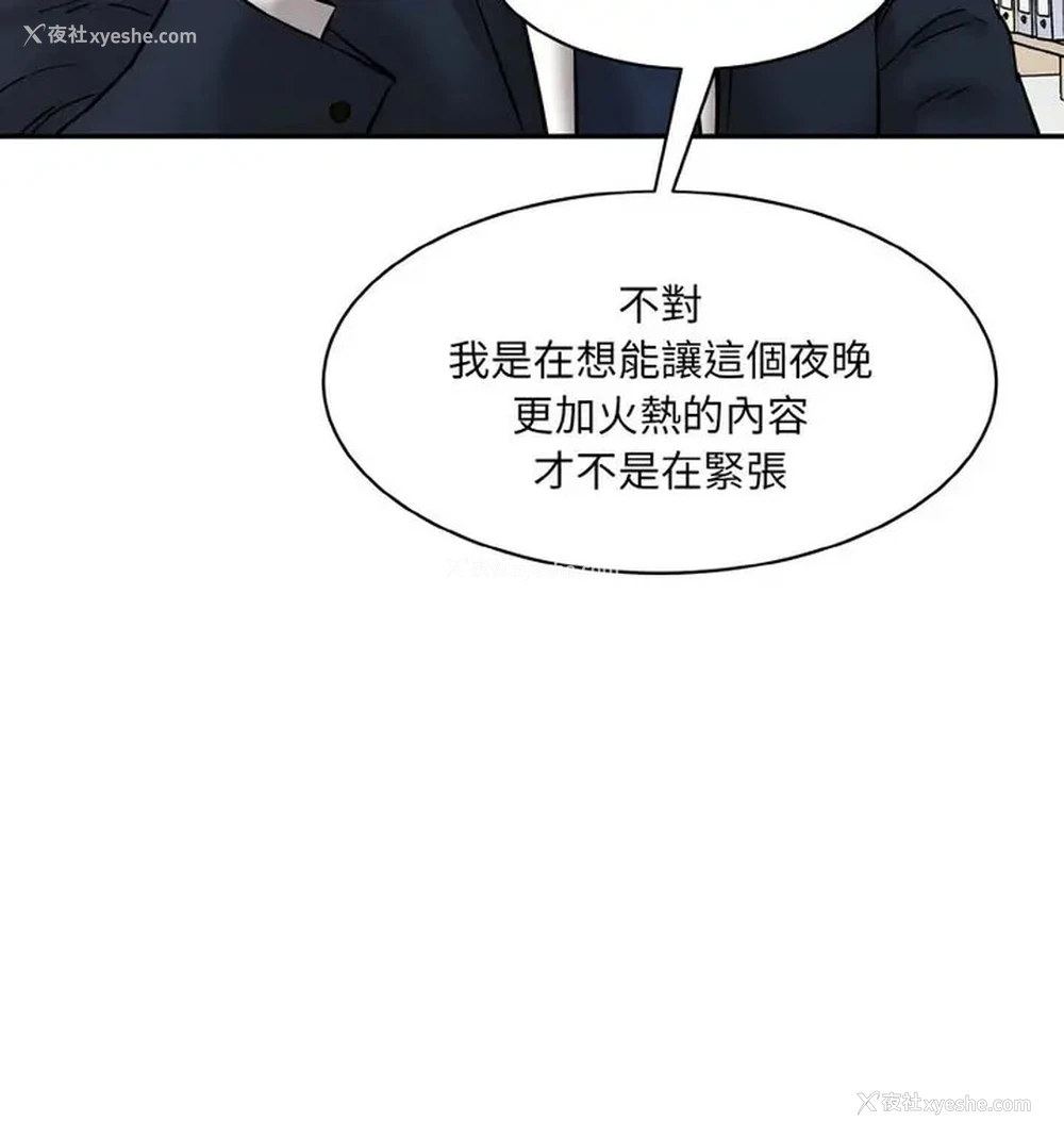 29P - 情迷研究室
