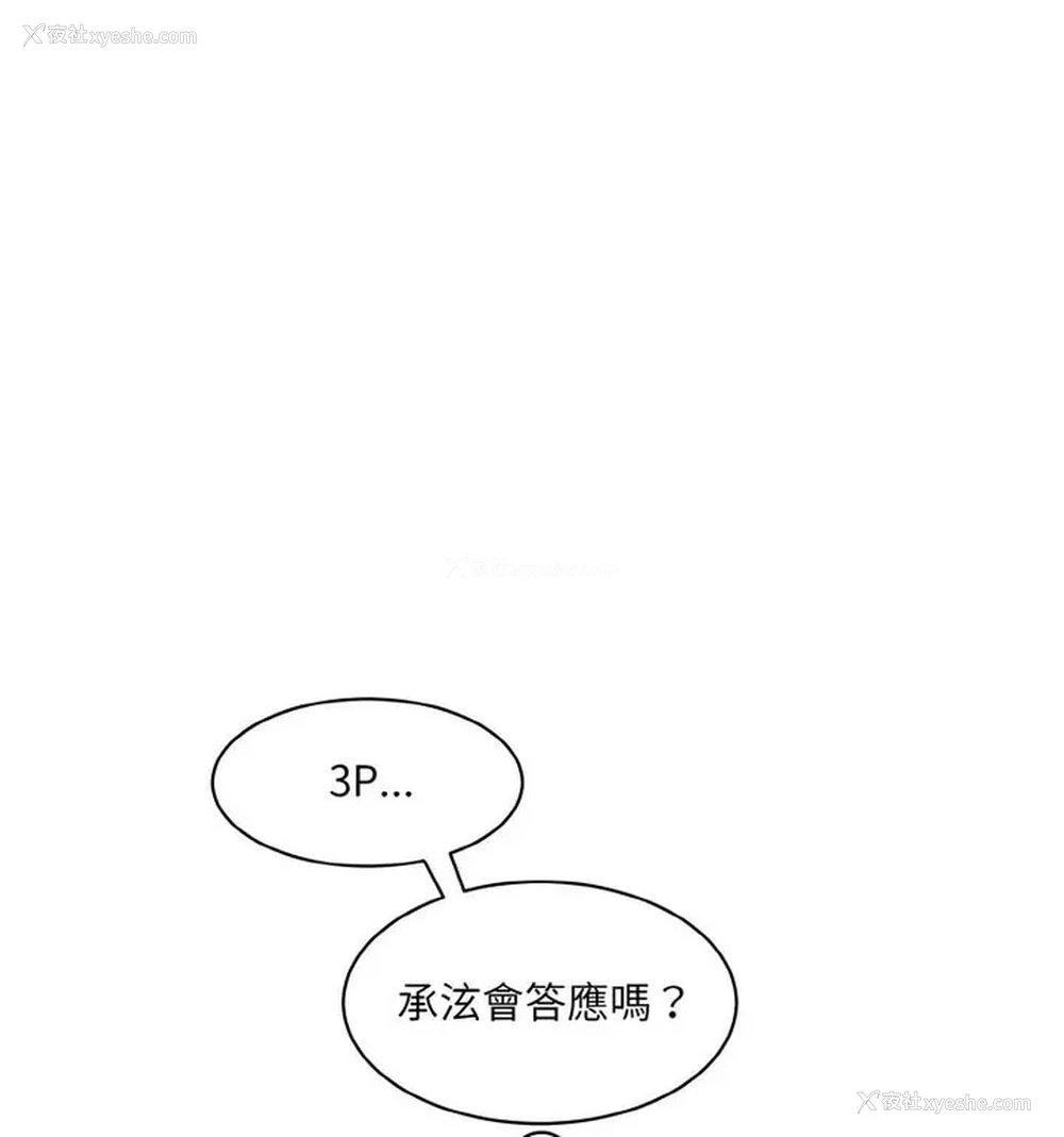 39P - 情迷研究室