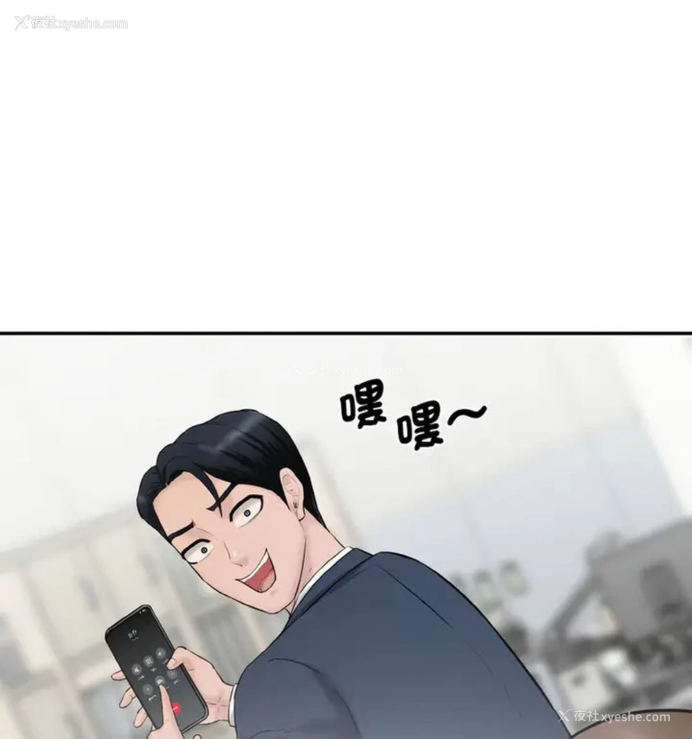 44P - 情迷研究室
