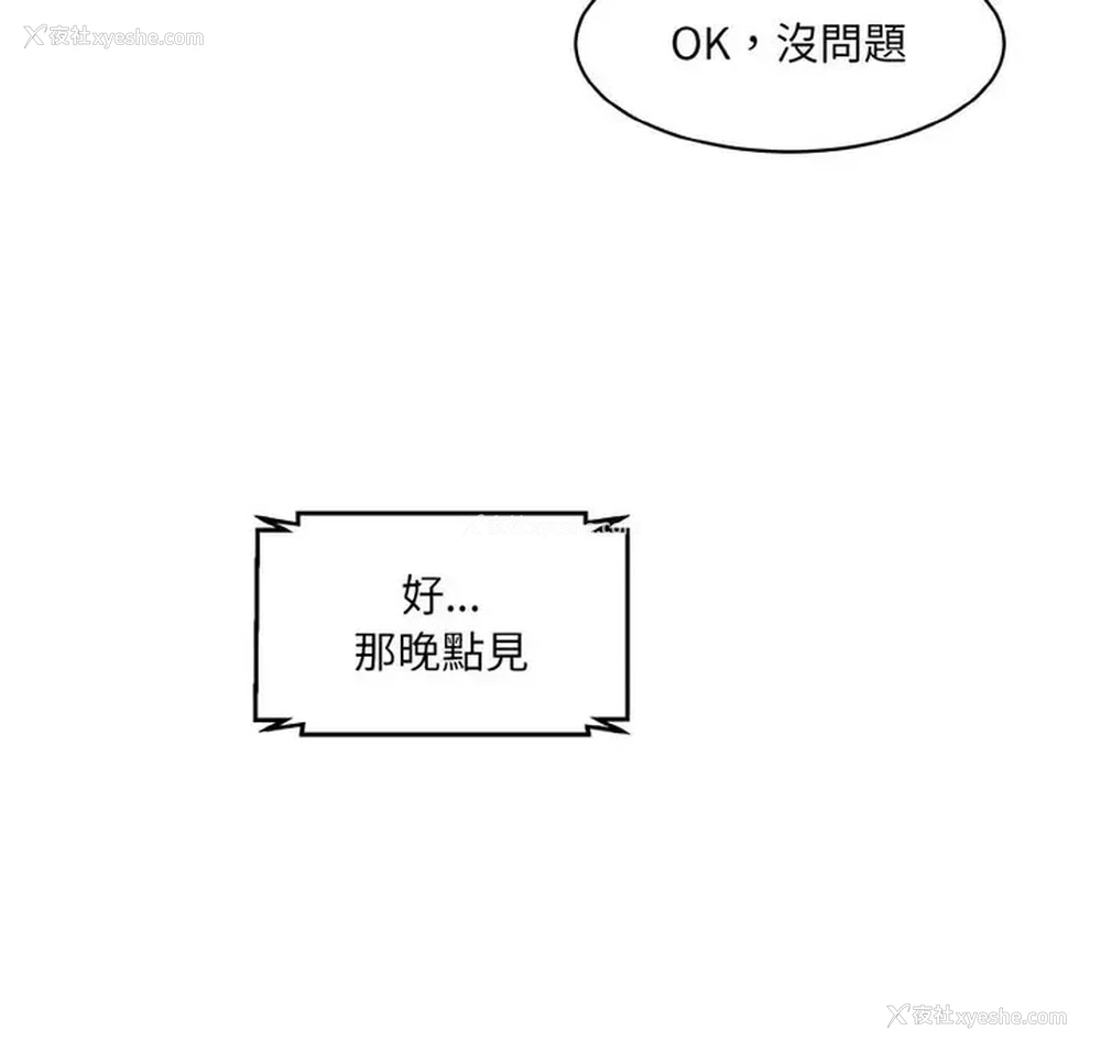 4P - 情迷研究室