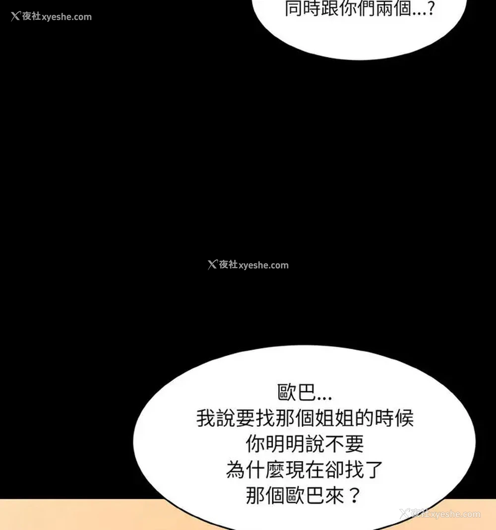 57P - 情迷研究室
