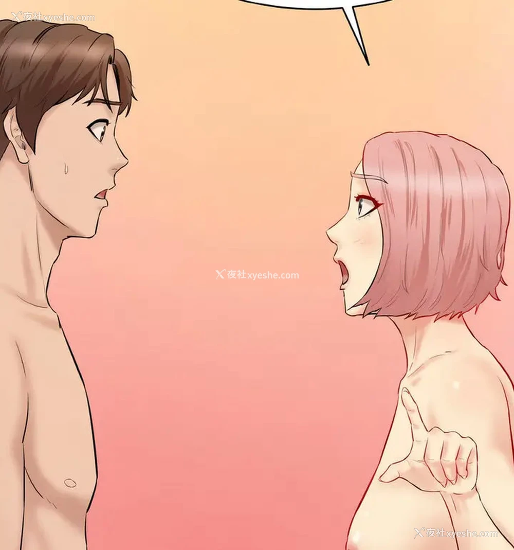 58P - 情迷研究室