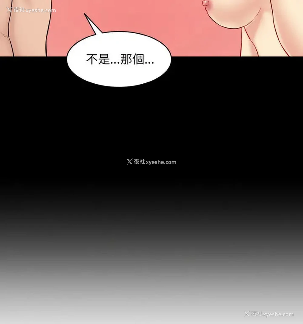 59P - 情迷研究室