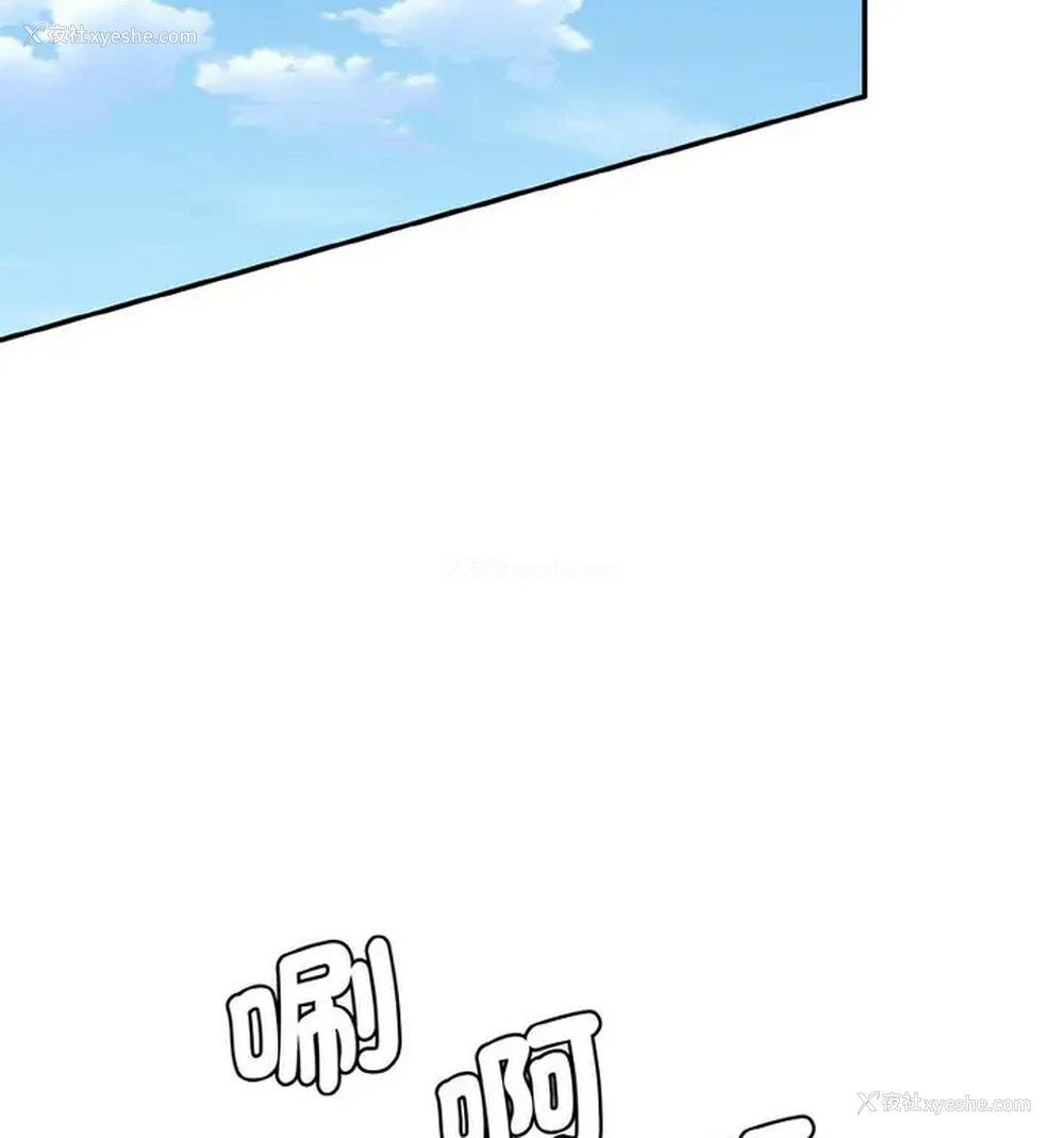 64P - 情迷研究室